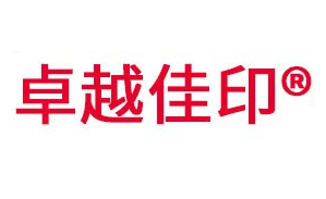 UPM卓越佳印