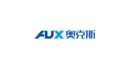 奥克斯（AUX）