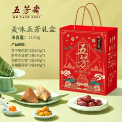 五芳斋 口感丰富美味五芳粽子礼盒1120g